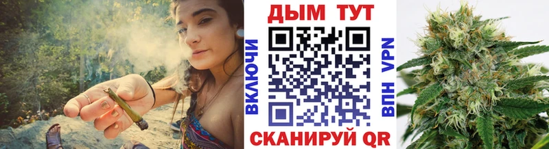 Конопля конопля Искитим
